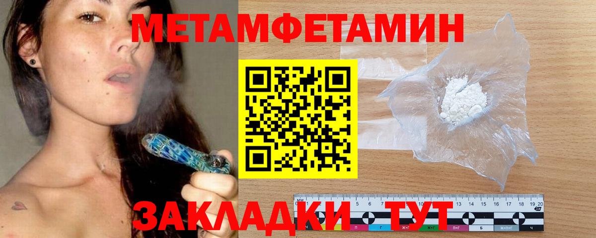 Нягань  Amphetamine Premium  АМФЕТАМИН  Вход с VPN 