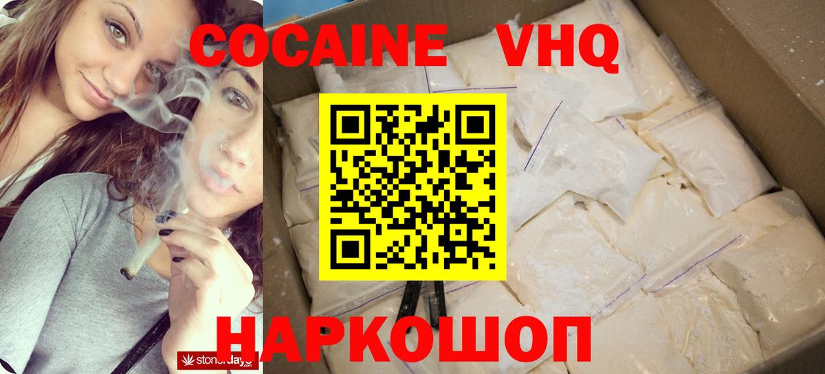 COCAIN Боливия Нягань