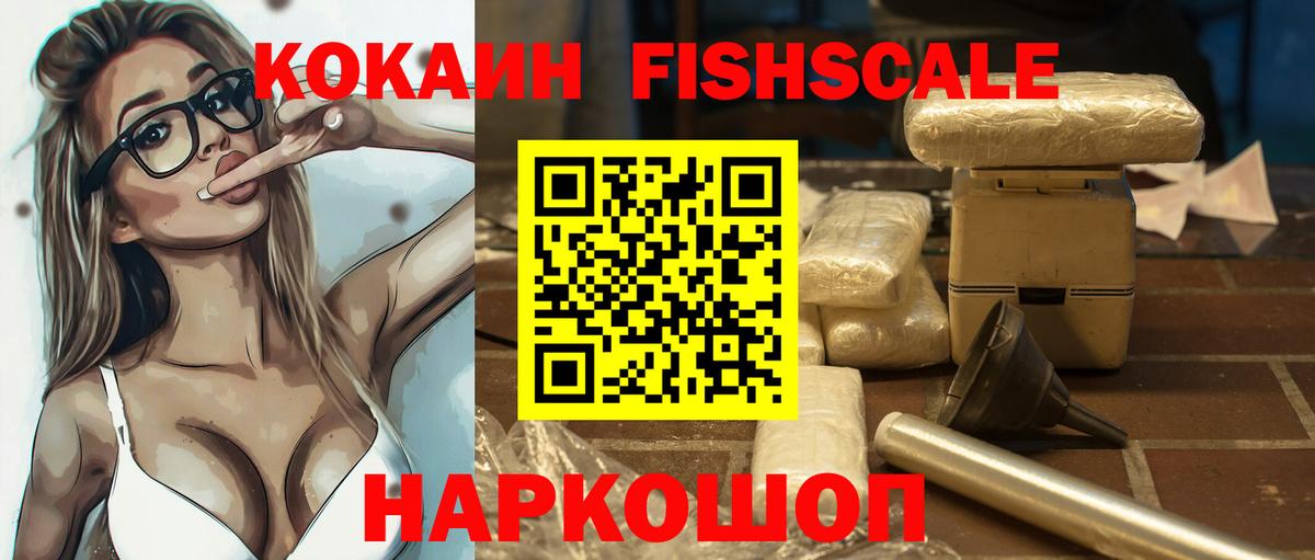 COCAIN Перу  Вход с VPN  Нягань  COCAIN VHQ 