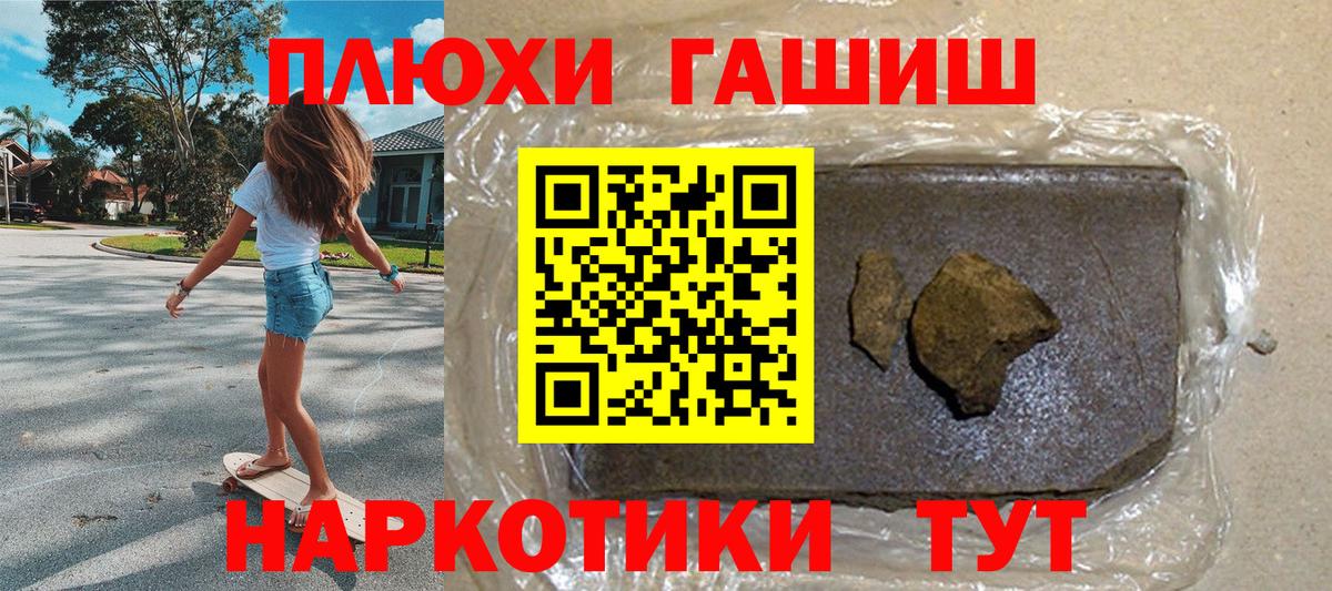 Гашиш Ice-O-Lator Нягань