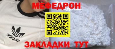 мдма Ярцево