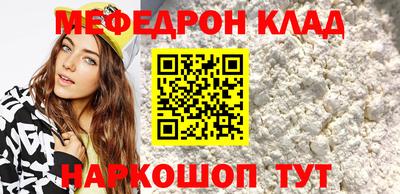 круглые Ярославль