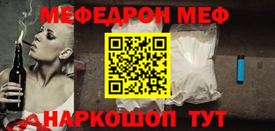 хмурый Анапа