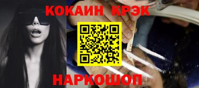 кокаин колумбия Ангарск