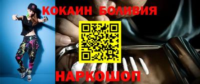 кокаин премиум Анжеро-Судженск