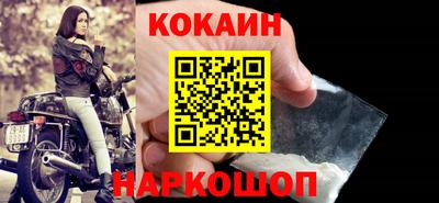 кокаин колумбия Ангарск