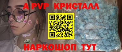 мдма Ярцево