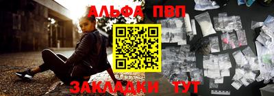 соль ск Янаул