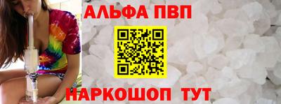соль ск Янаул