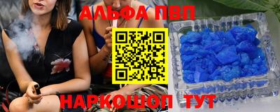 соль ск Янаул