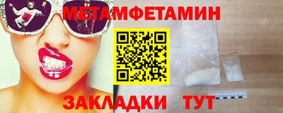 круглые Ярославль