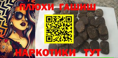 соль ск Янаул
