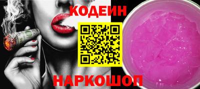 кокаин премиум Анжеро-Судженск