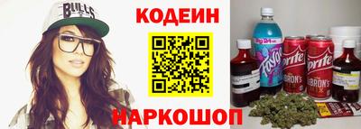 соль ск Янаул