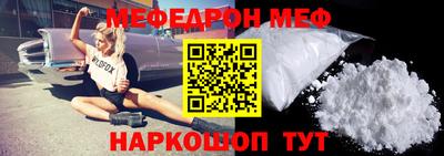 хмурый Анапа