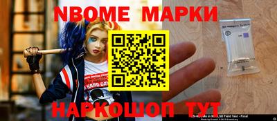кокаин колумбия Ангарск