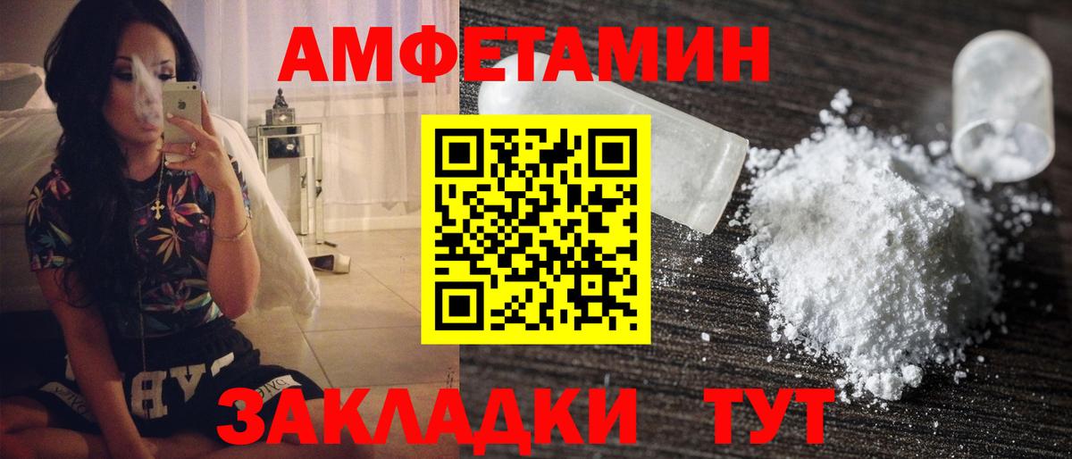 Нягань  Первитин Methamphetamine  Вход с VPN 
