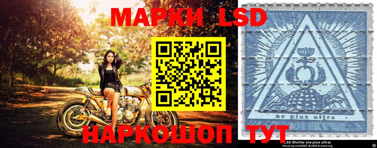 Марки 25I-NBOMe 1,8мг  Марки N-bome  Нягань  Марки 25I-NBOMe 1,8мг  Вход с VPN 