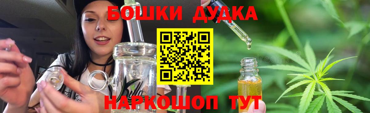 Бошки Шишки LSD WEED  МАРИХУАНА марихуана  МАРИХУАНА тримм  Нягань  МАРИХУАНА Amnesia  Вход с VPN 