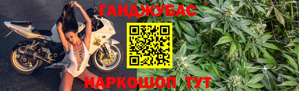 Марихуана планчик Нягань